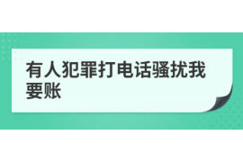 祁东专业讨债公司有哪些核心服务？