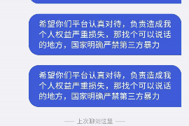 祁东为什么选择专业追讨公司来处理您的债务纠纷？